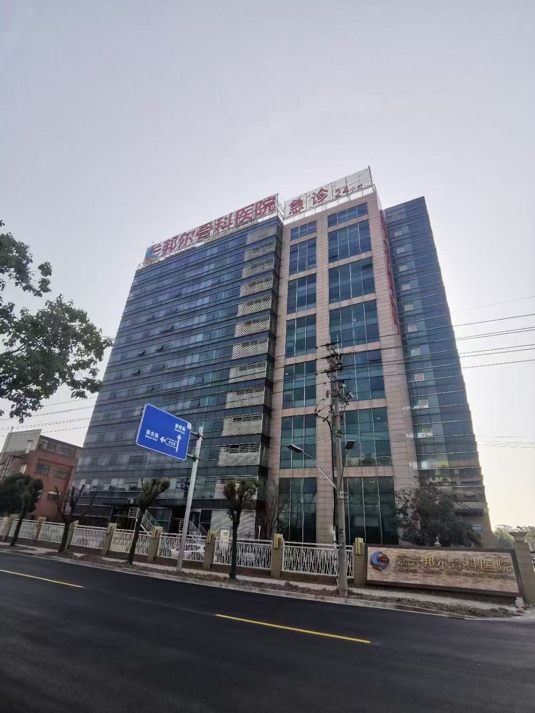 嘉兴邦尔骨科医院-碎石中心