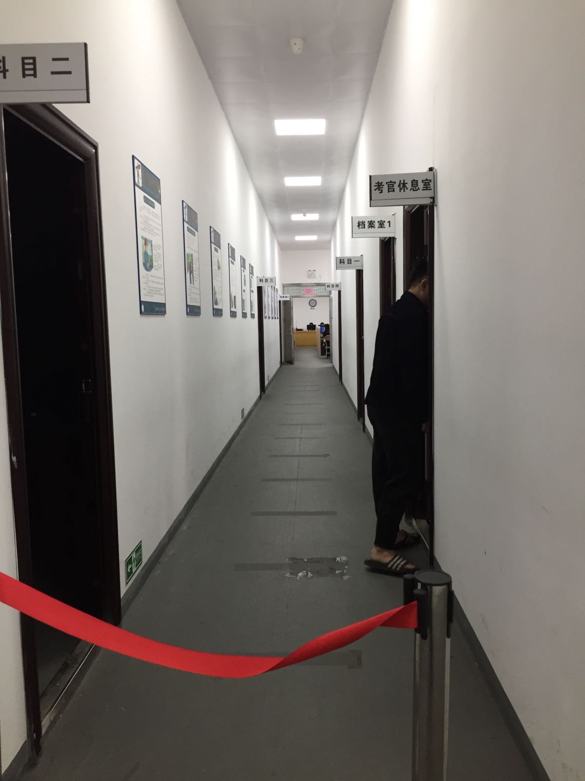 湛江市应急事务中心