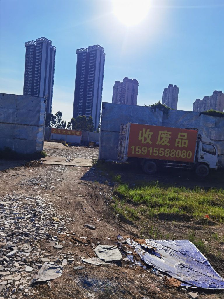 小陈再生资源回收