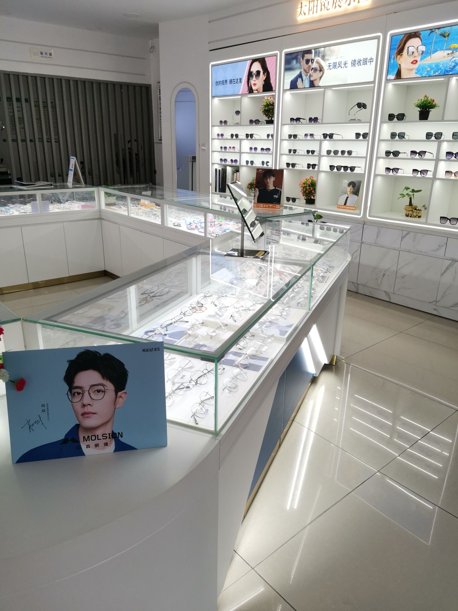 南京吴良材眼镜(中诺恒太城购物中心店)