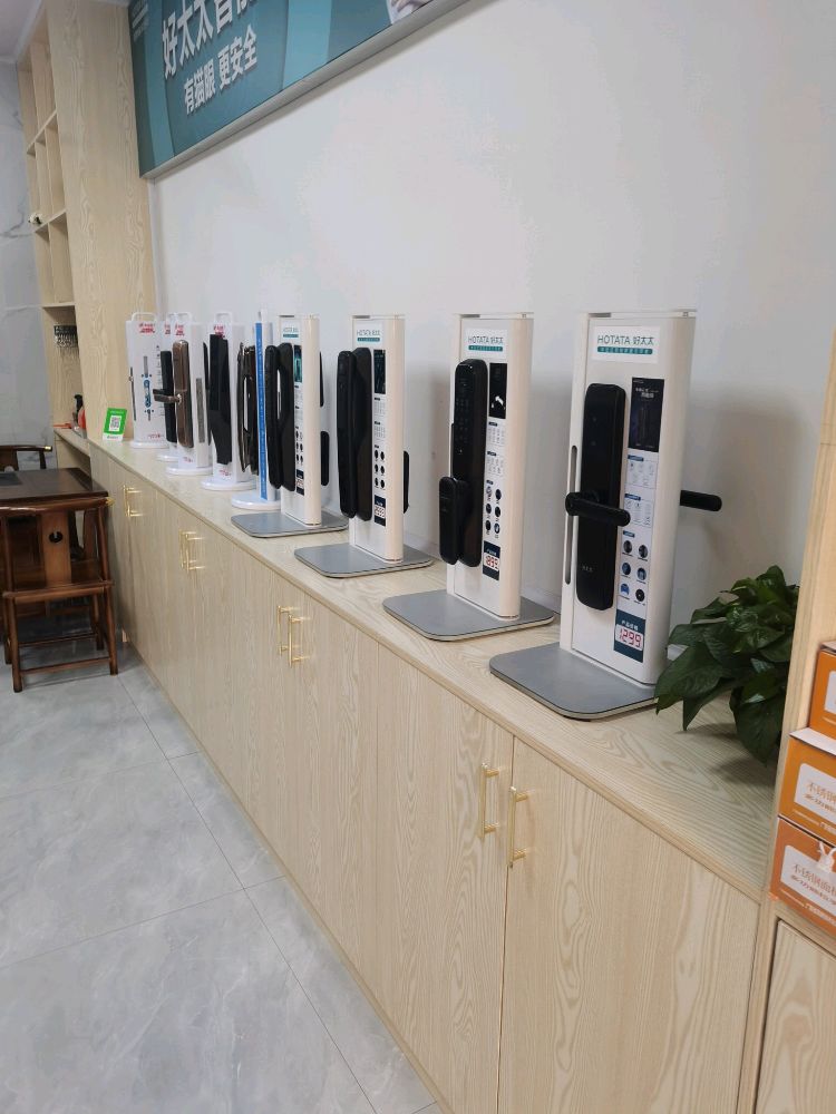 金点原子锁鹿客锁精修电车(昌辉锁业)