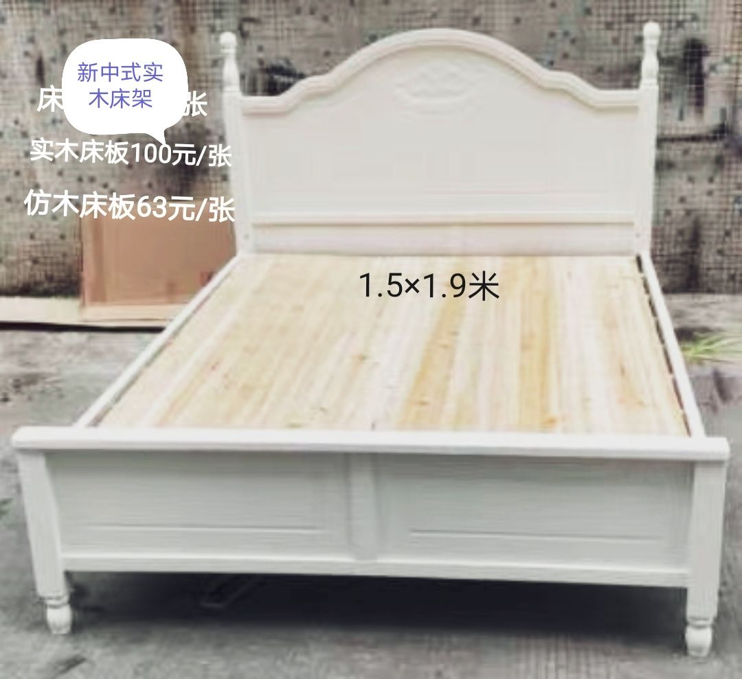 家旺新旧家具回收出售