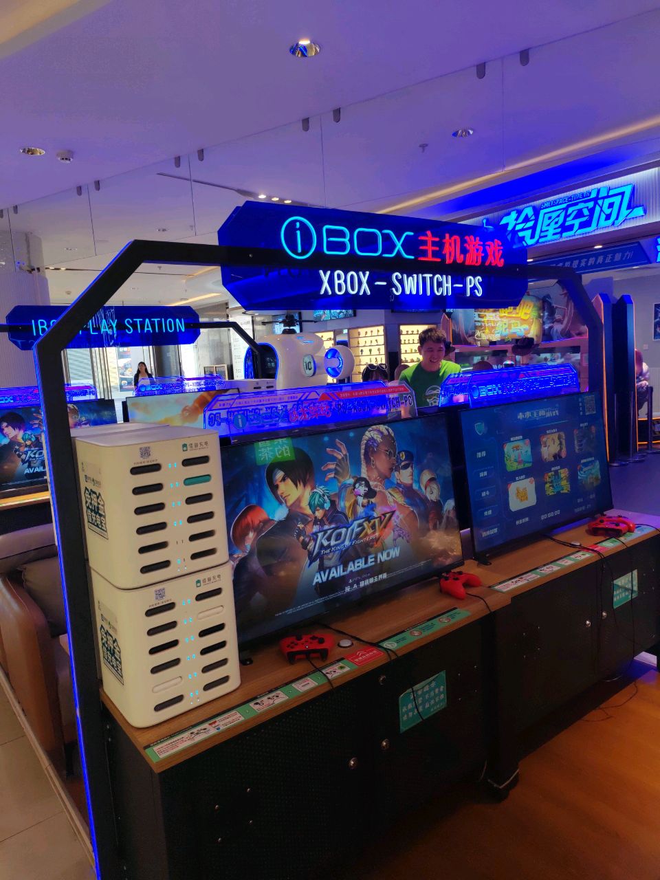 IBOX主机游戏(海韵城店)