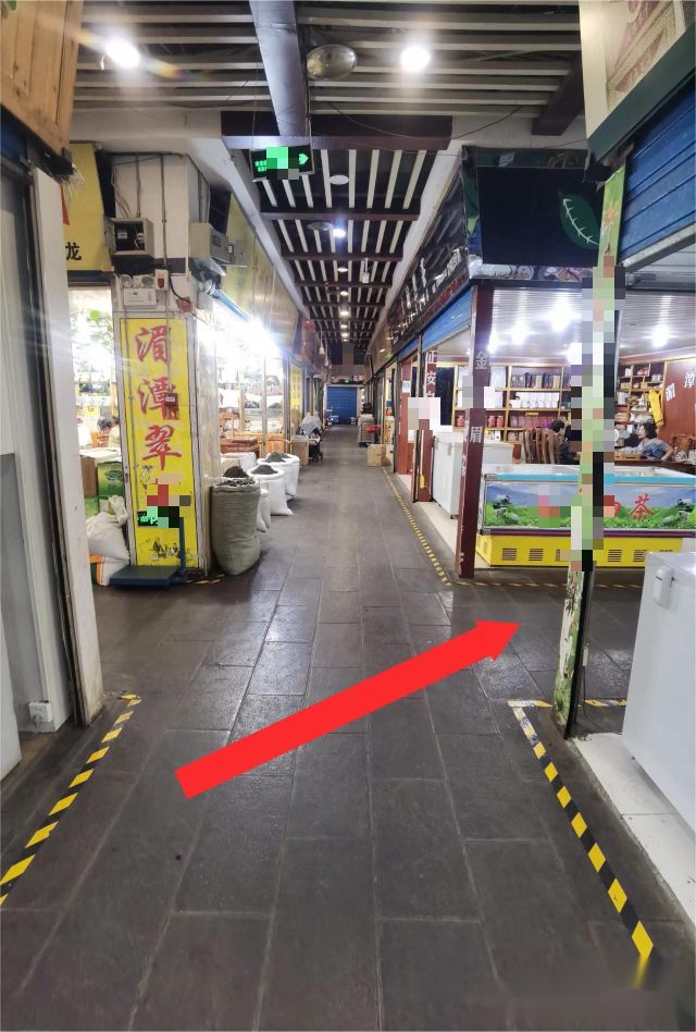 福佳茶叶