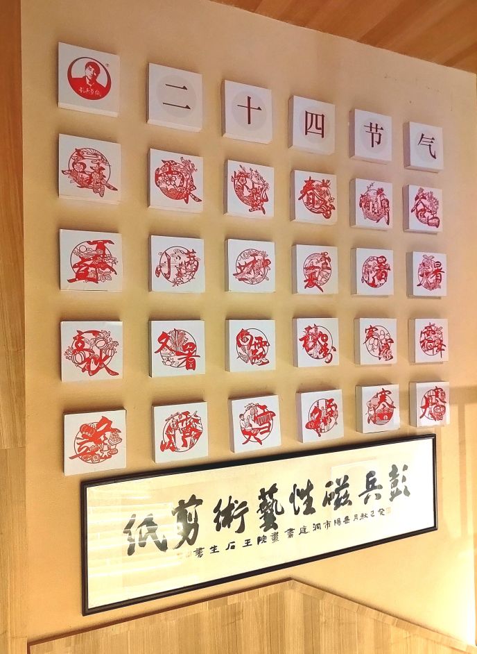 非遗工匠城(洞庭湖小镇店)