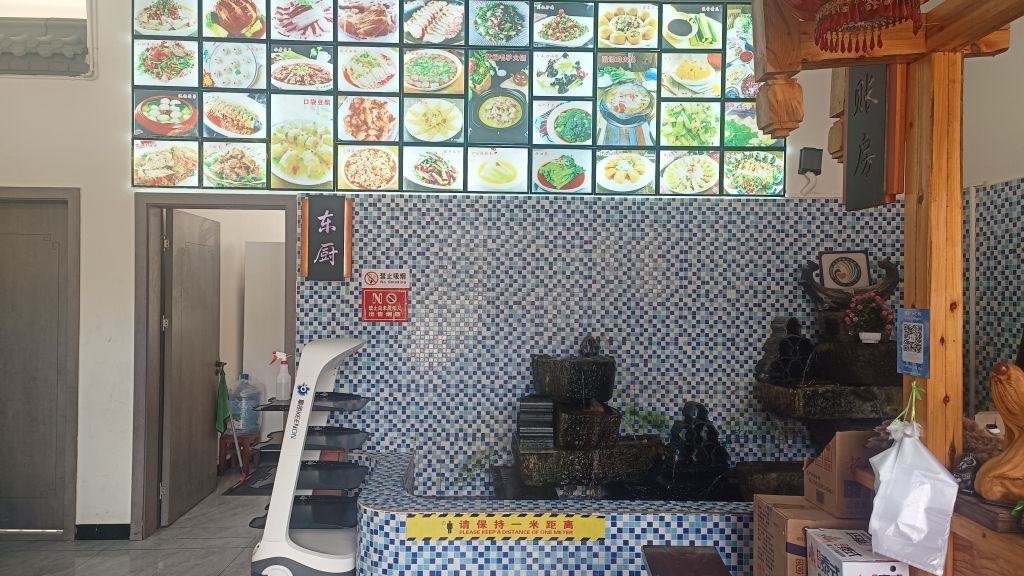 四合友林业尊享店