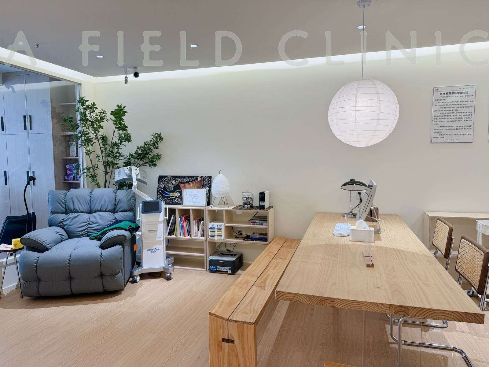 云岩一丘田医疗美容诊所