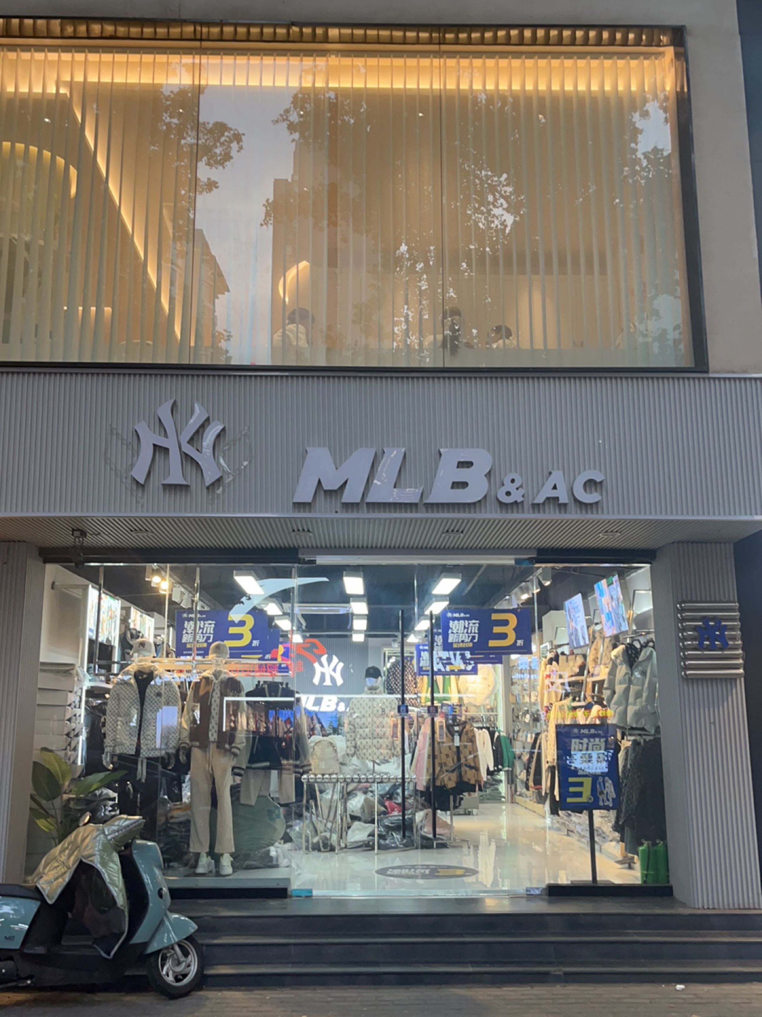 MLB&amp;AC