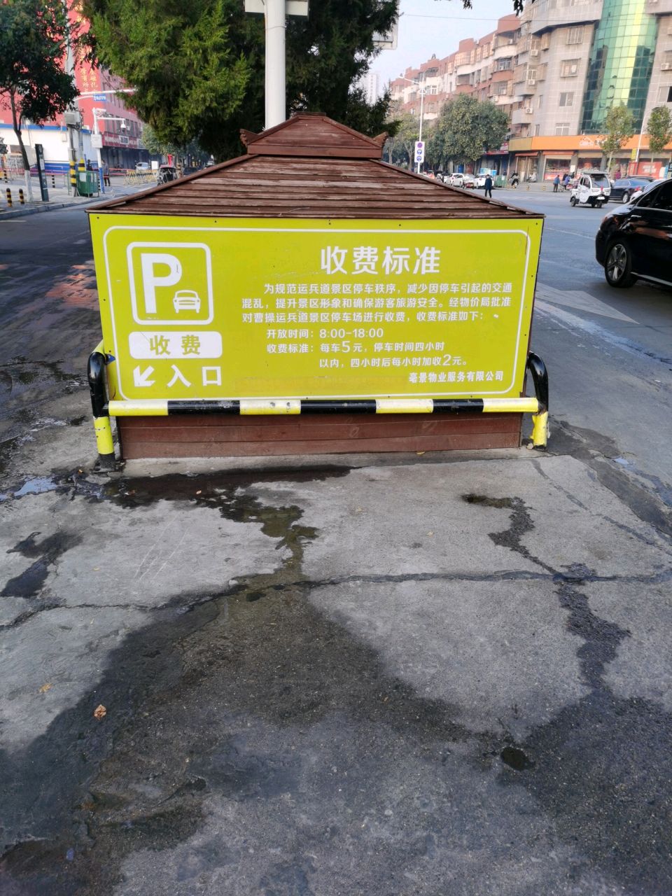 曹操地下运兵道-停车场