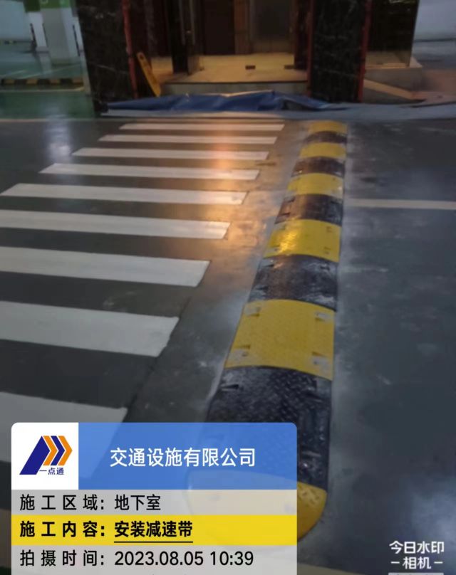 深圳市一点通交通设施有限公司