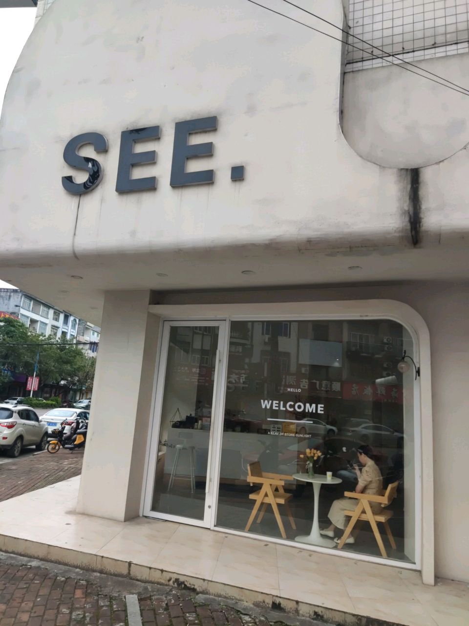 SEE.