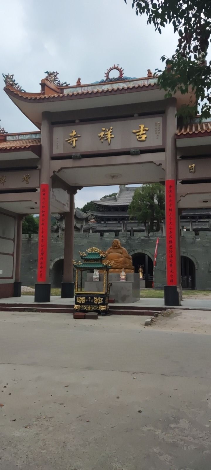 吉祥寺