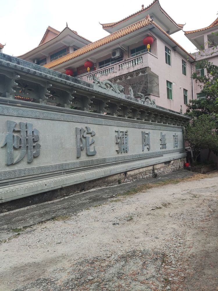 吉祥寺