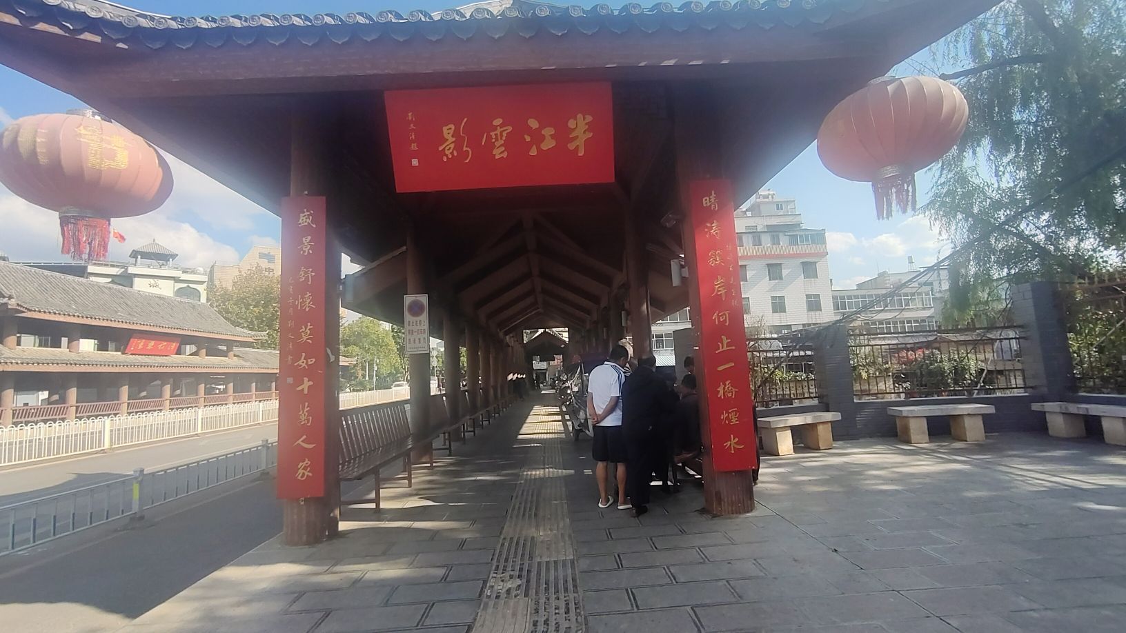 富民县滨河公园