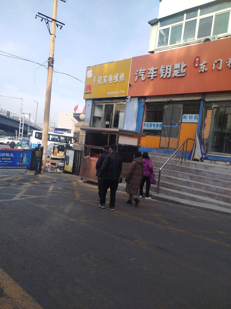 开锁换锁芯-配汽车钥匙-开车锁(无损)智能锁