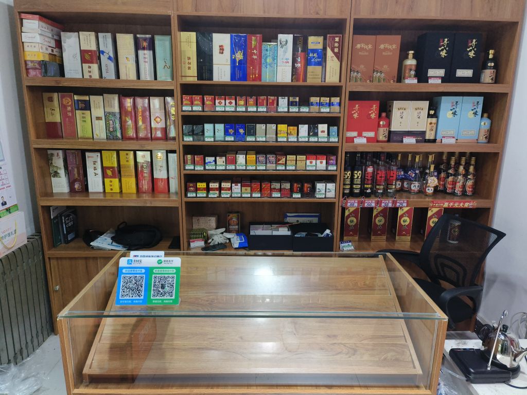 宋玉商贸便利店