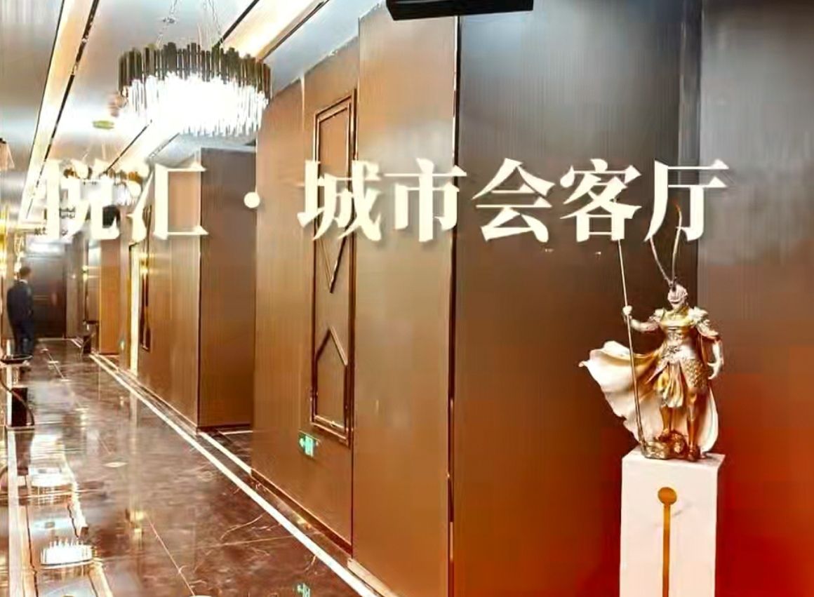 悦汇城市会客厅(北辰广场店)