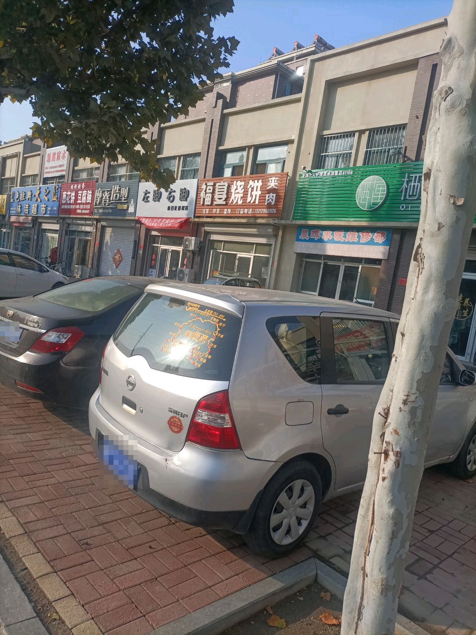 摩登造型(站前路店)