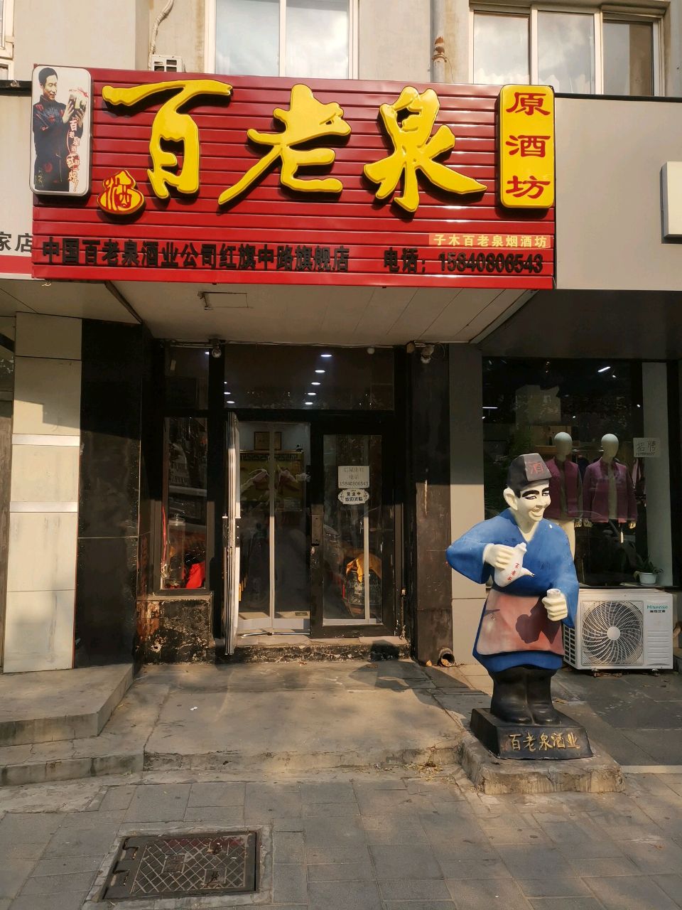 子木百老泉烟九芳(红旗中路旗舰店)