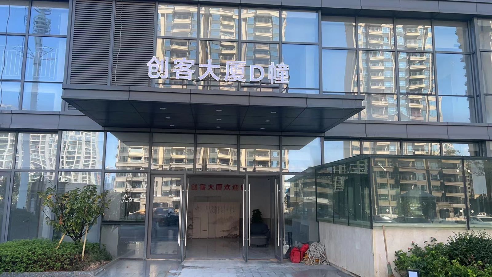 温州市青新再生资源科技有限公司