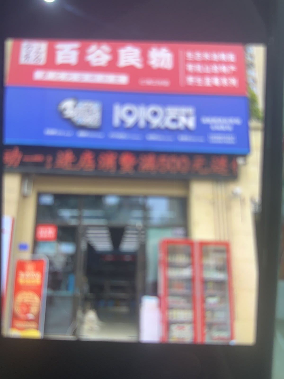 棕榈岛便利店