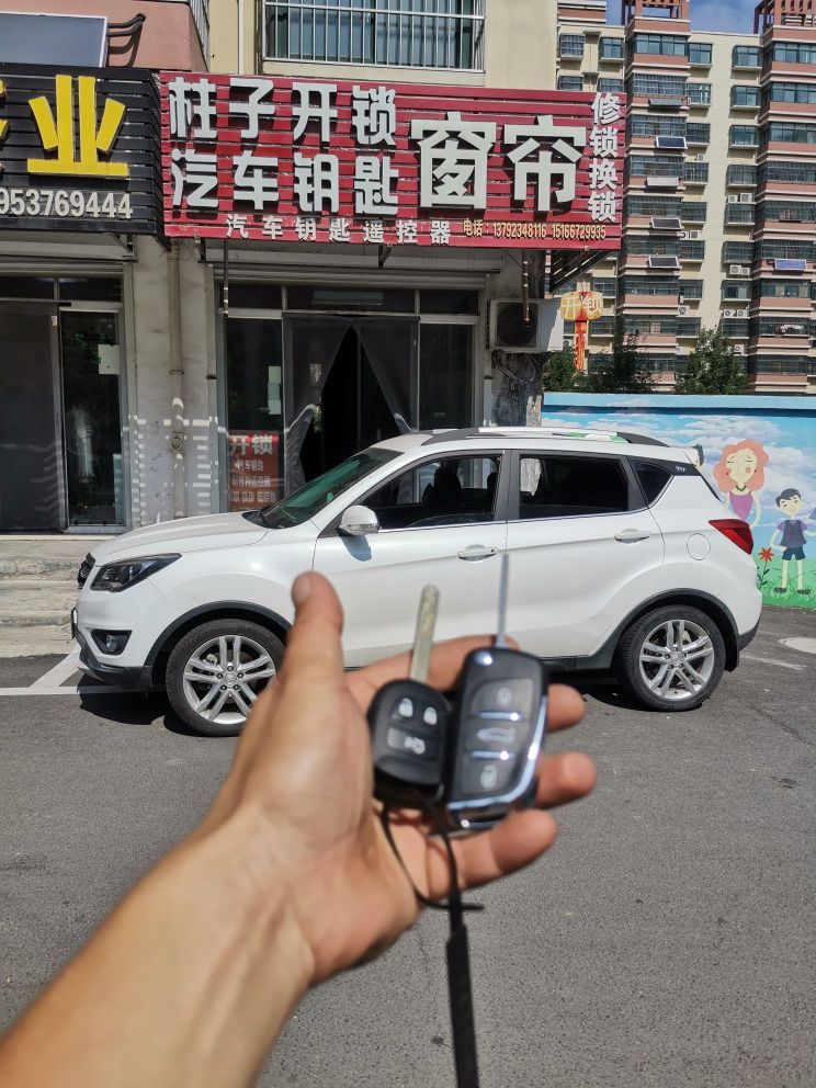 柱子开锁汽车钥匙