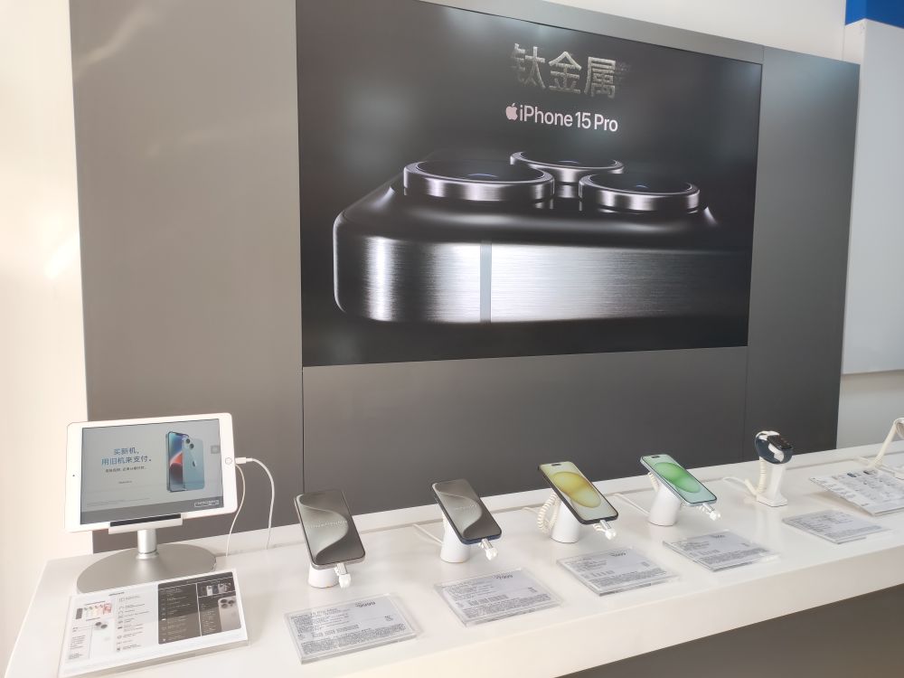 Apple授权经销商(鸿德六安天乐电子红街店)