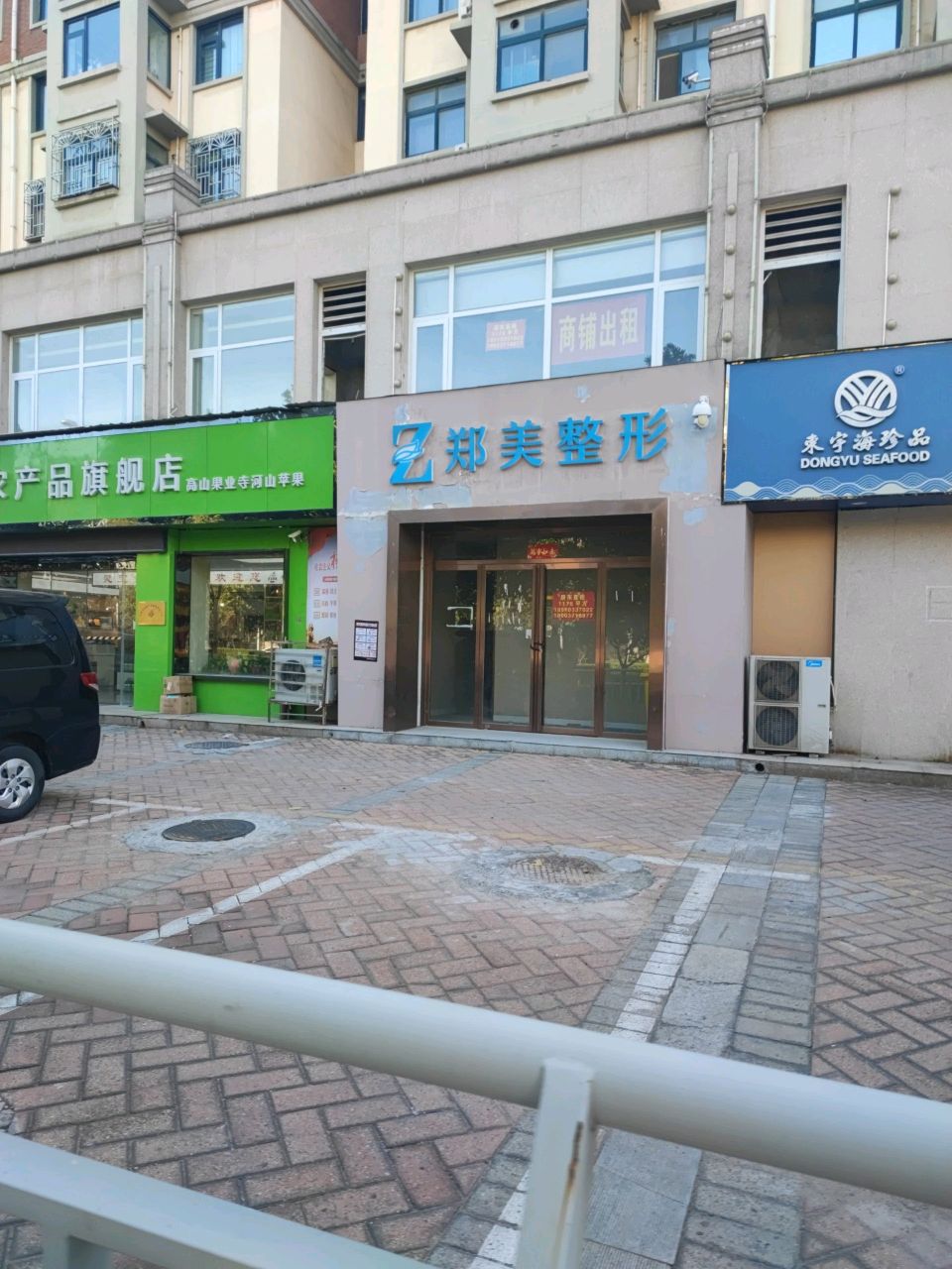 东宇海参(郑州旗舰店)