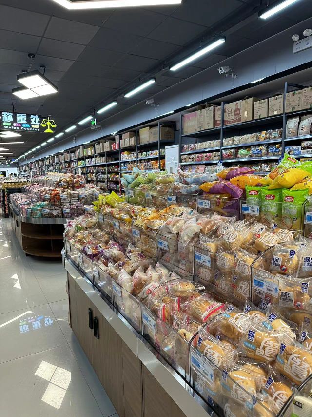 好润佳购物中心(高坝店)