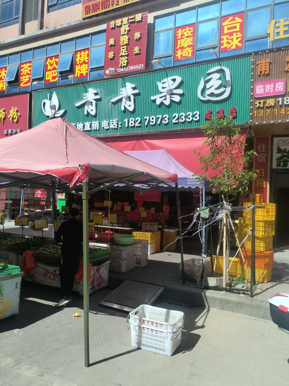 舒雅足疗(球岗路店)