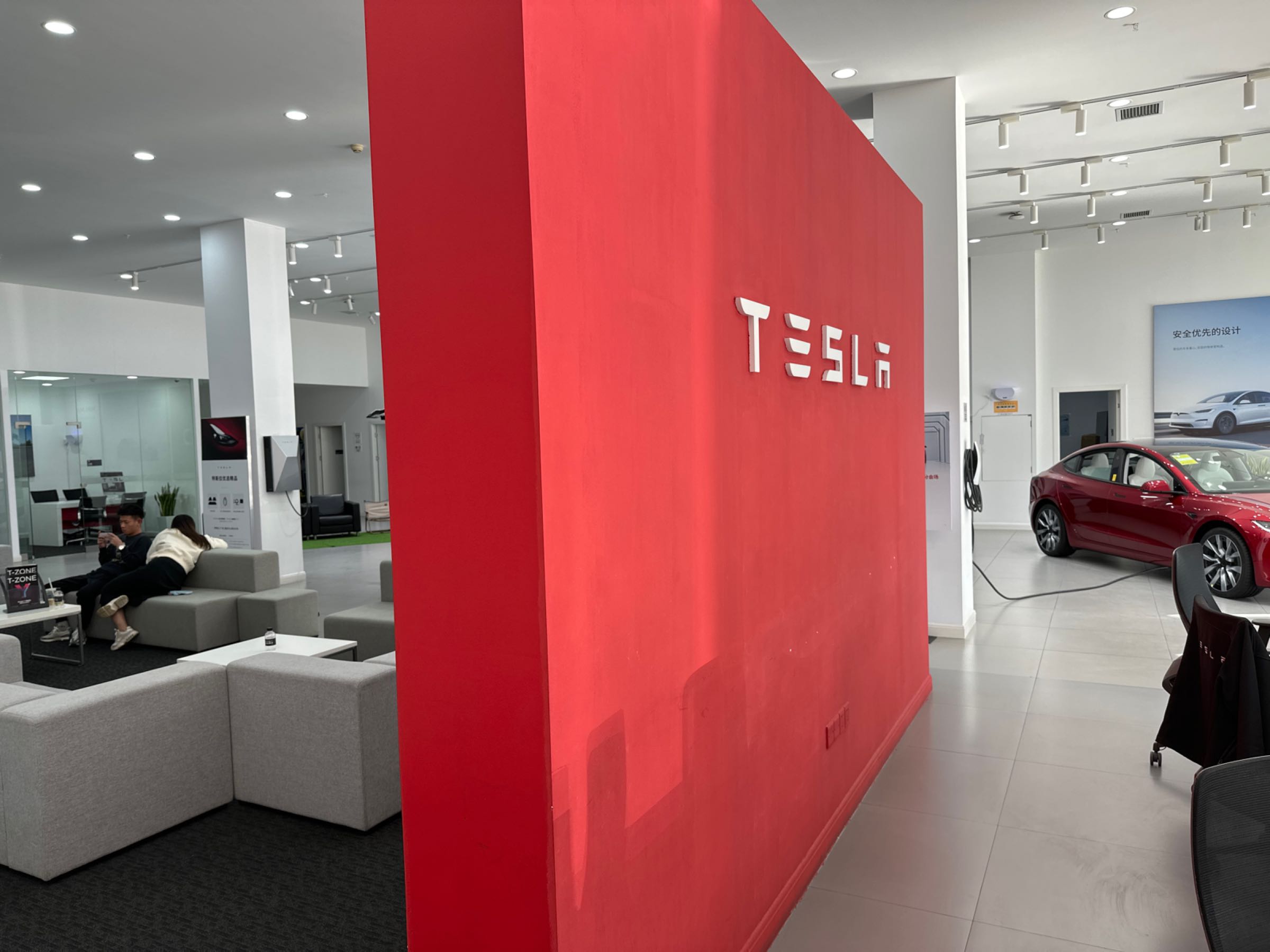 特斯拉(广州番禺市桥特斯拉中心)
