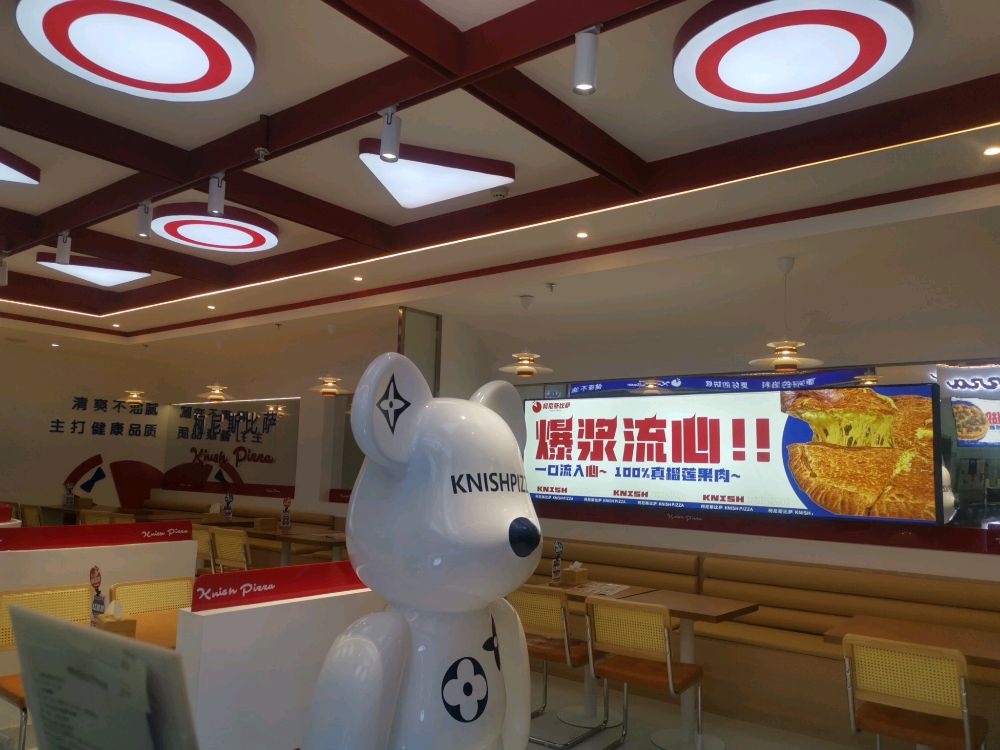 柯尼斯比萨(富康购物中心店)