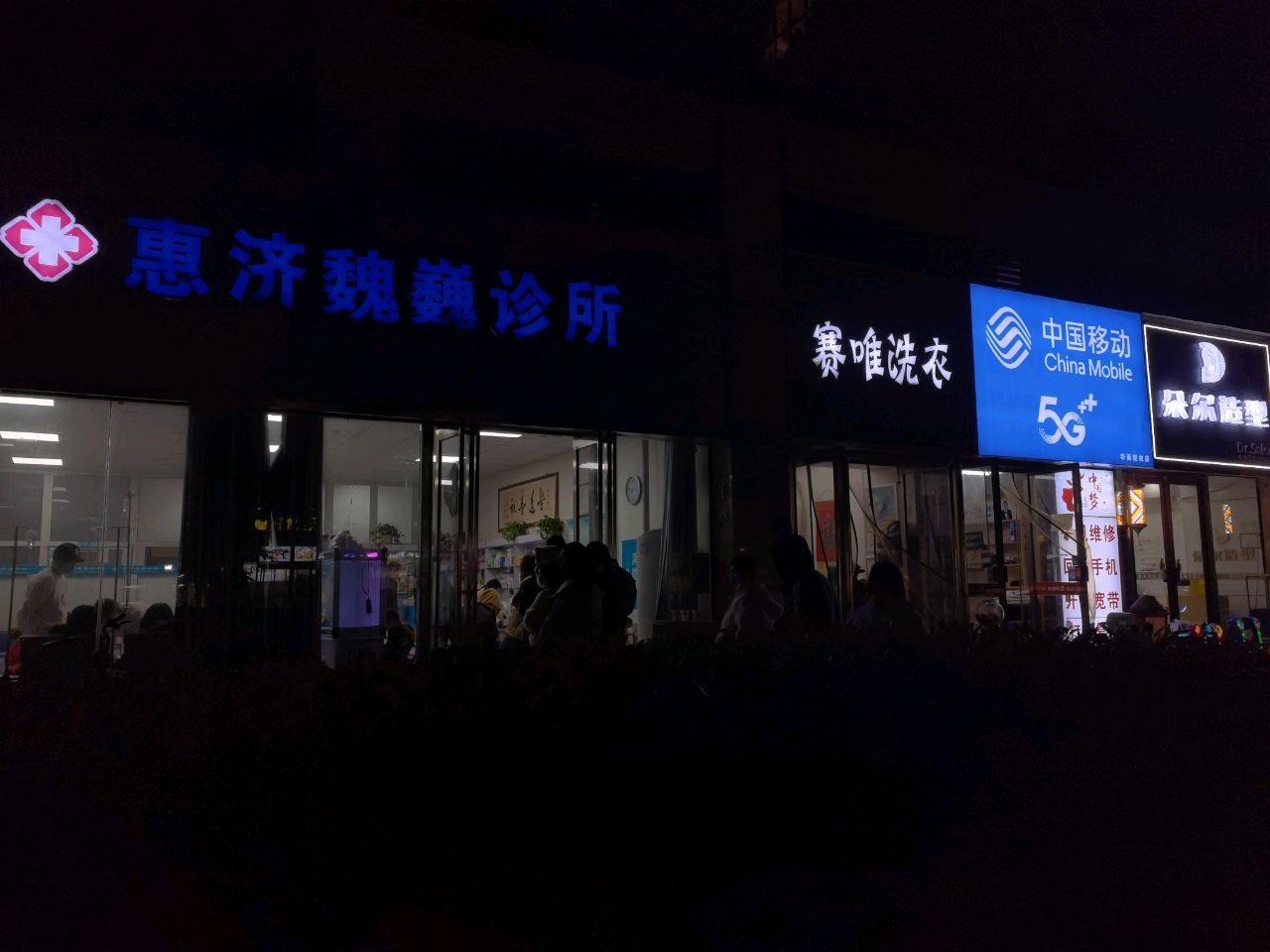 朵尔造型(天地湾店)