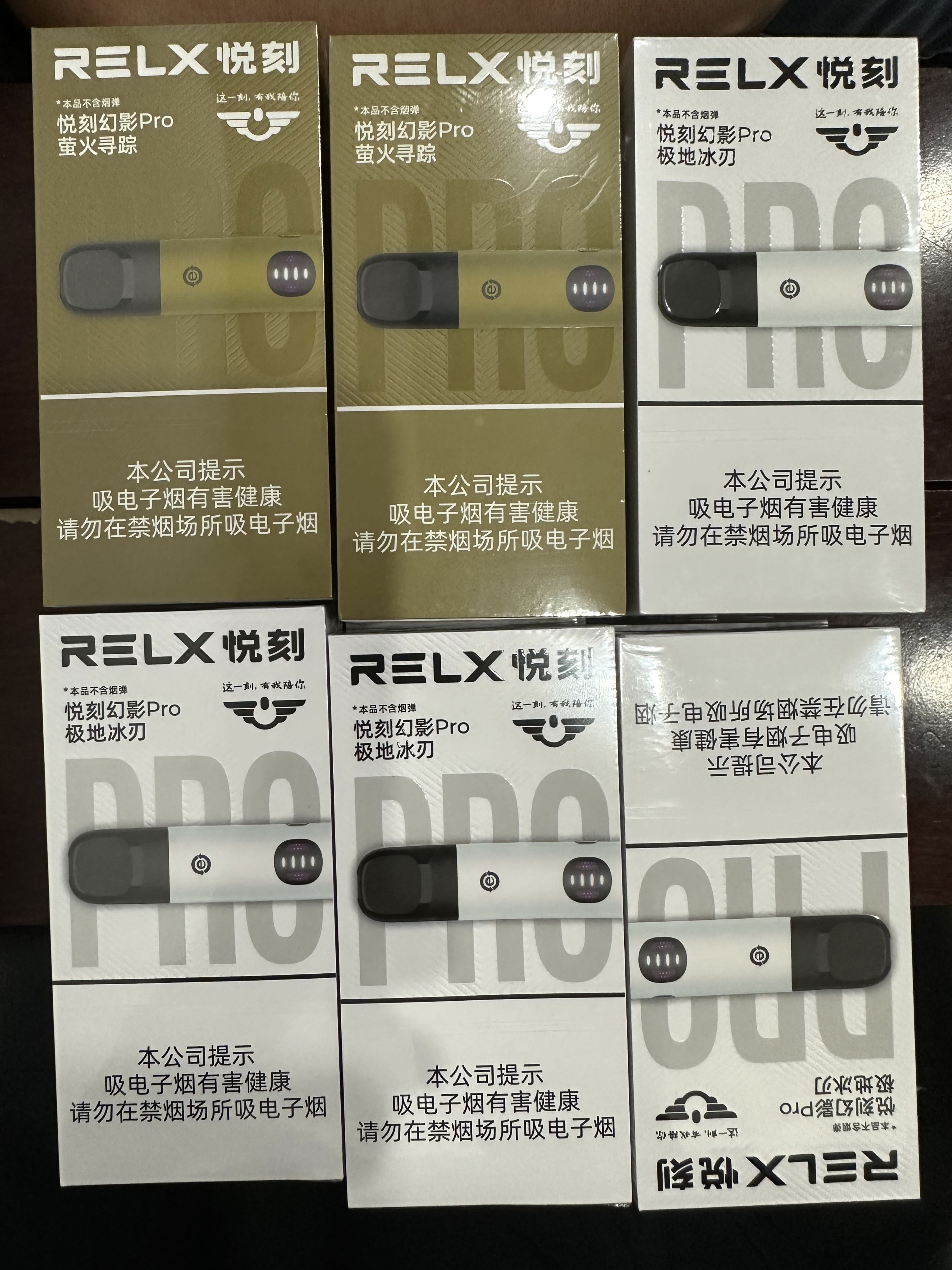 悦刻专卖店(新天地通讯大厦店)
