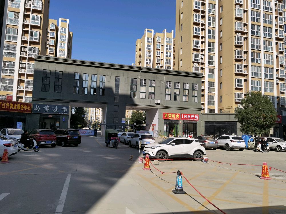 闪电开锁(锦城园丁店)
