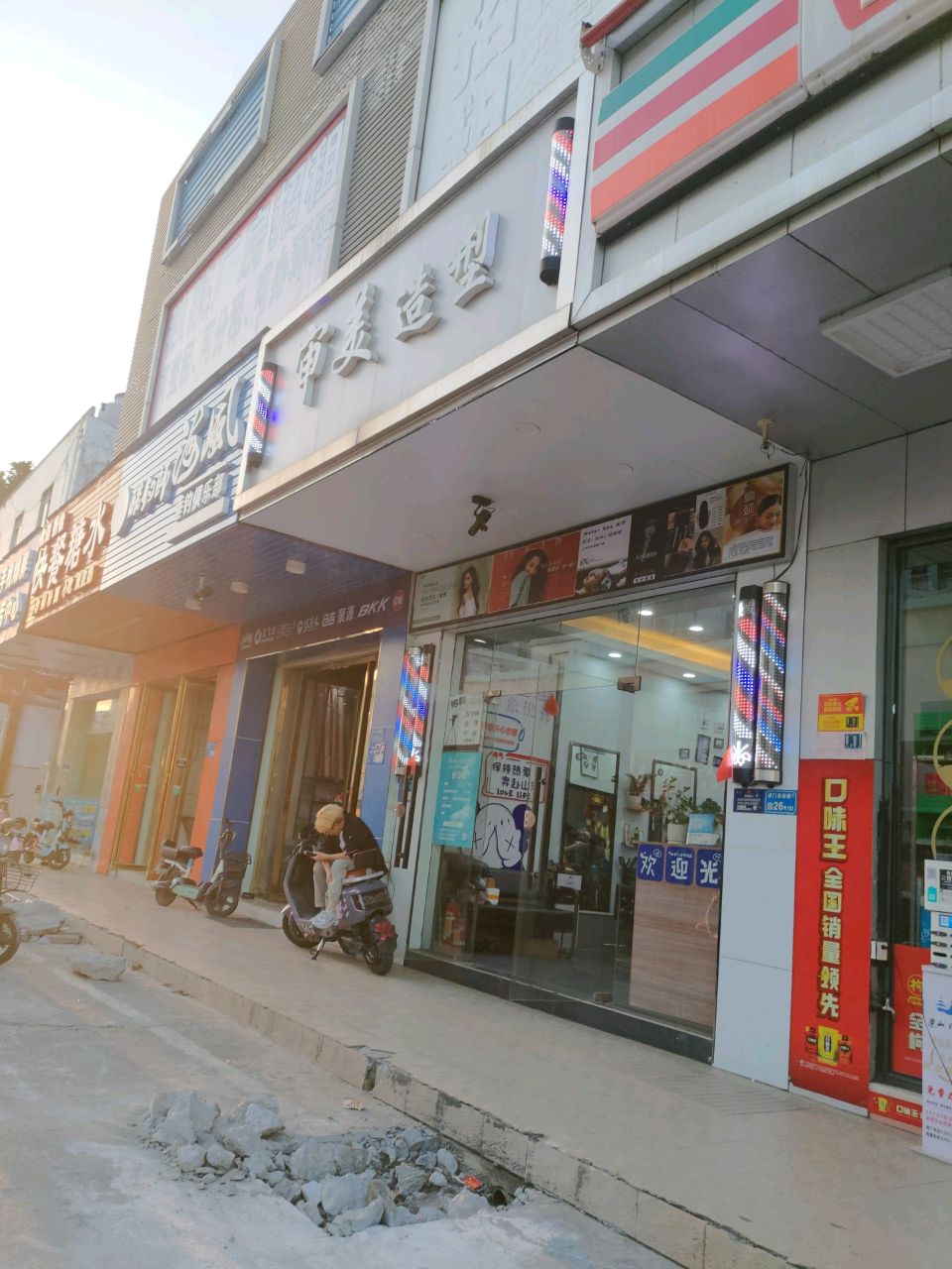 酷钓师海风垂钓俱乐部(东莞·虎门店)