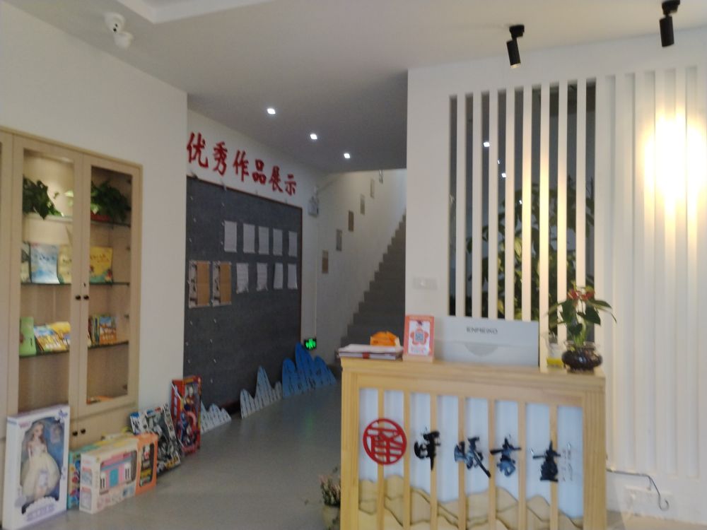 泽曦书画(海东校区)