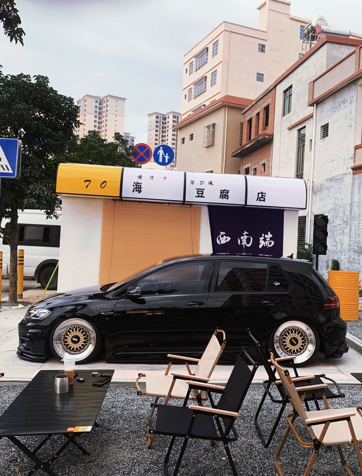 西南端营地驿站