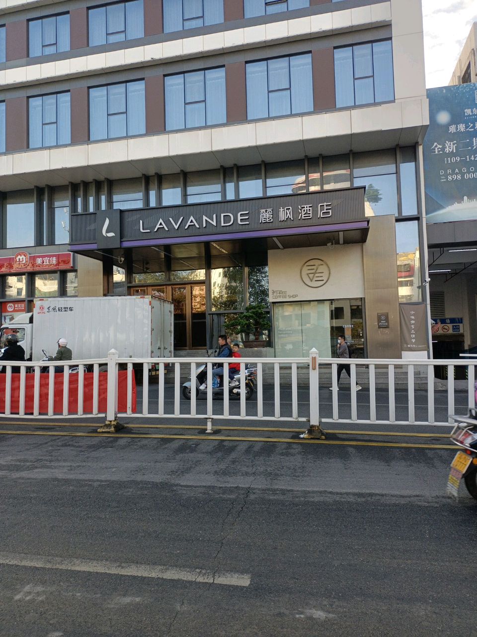 丽枫酒店陆丰龙山店大堂(龙山大道店)