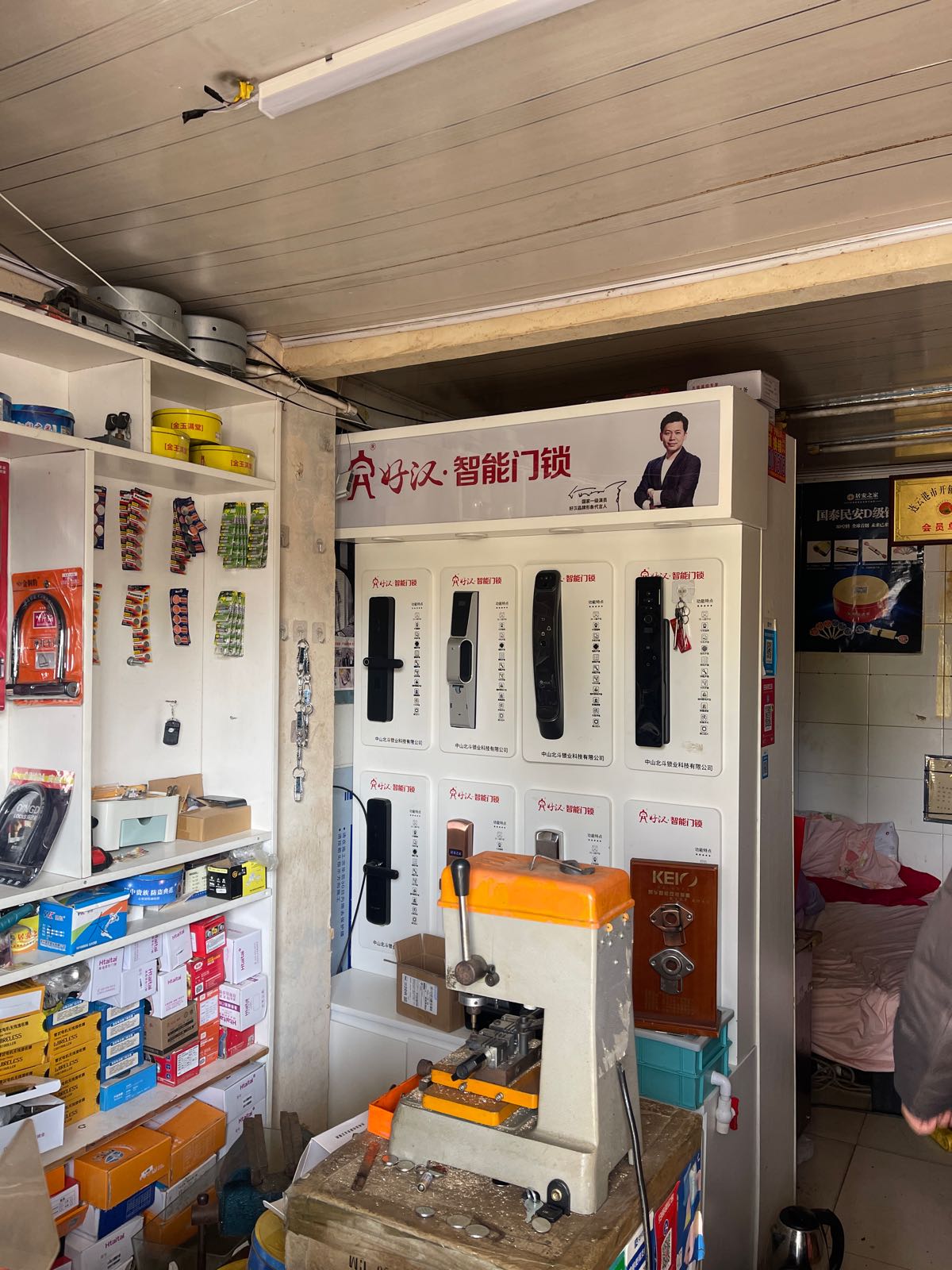 开锁换锁(海南小区店)