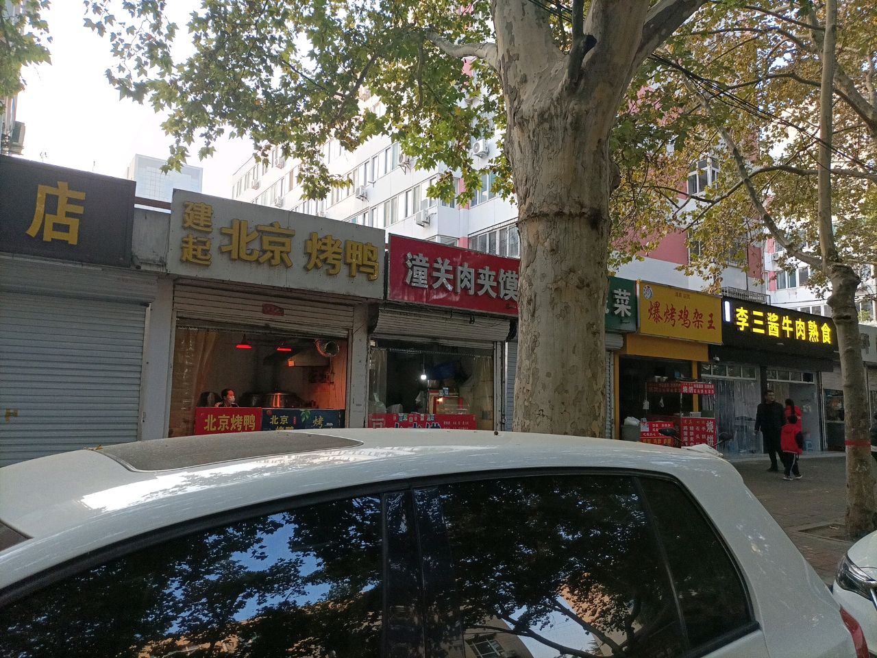 爆烤鸡架王(育才路店)