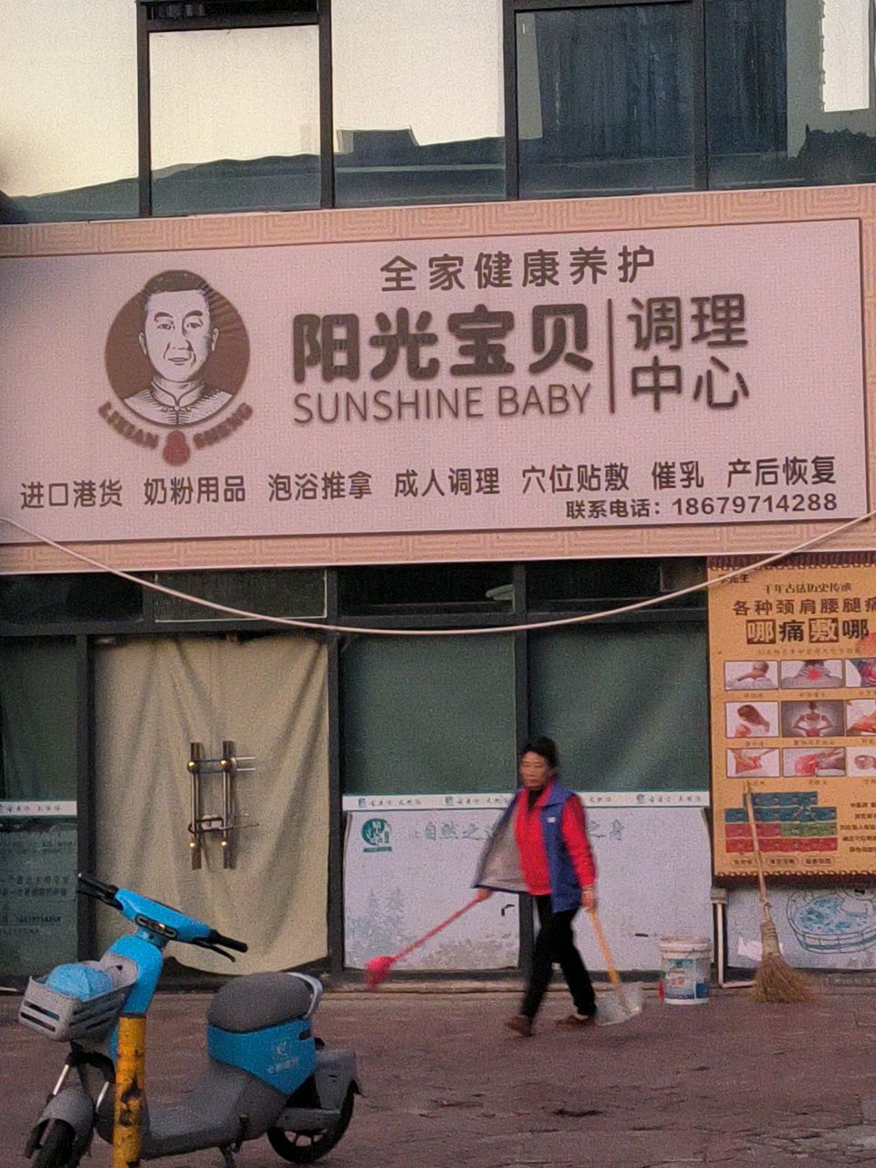 阳光宝贝母婴坊孕(港货店)