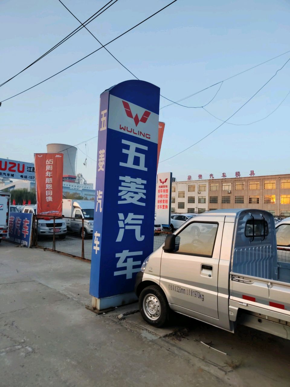 五菱汽车