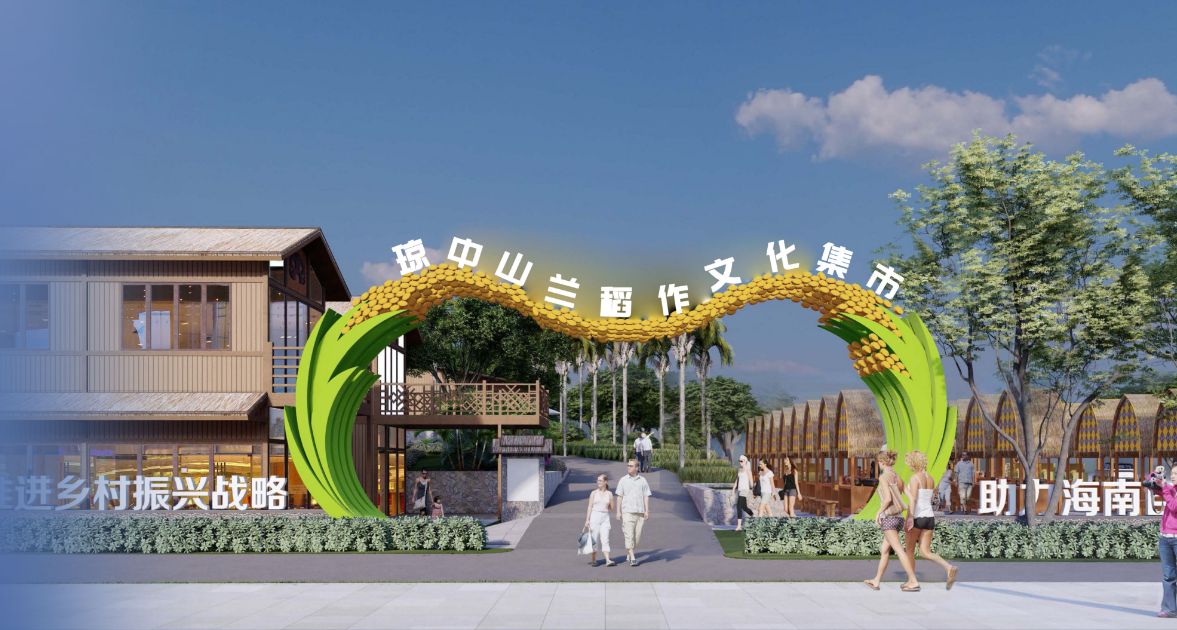 琼中县山兰稻作农事文化展示馆