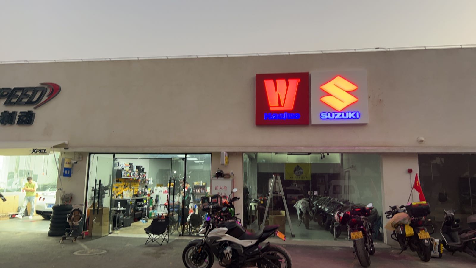 豪爵铃木销售店(海田东二路店)