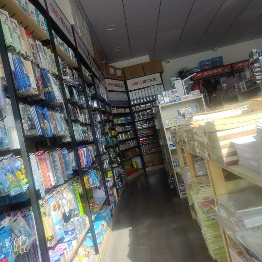 俊祥书店