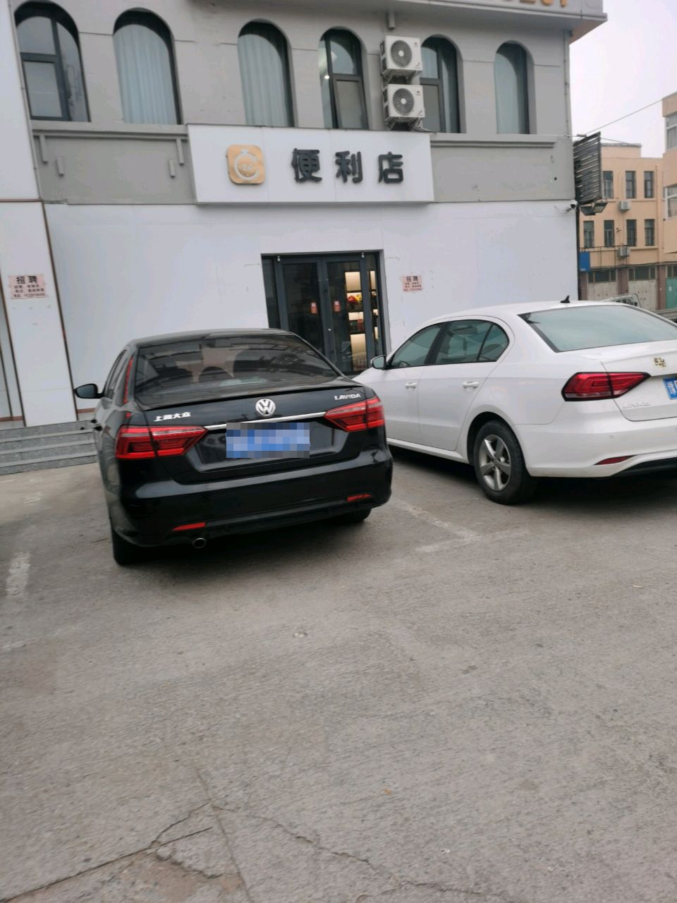 便利店