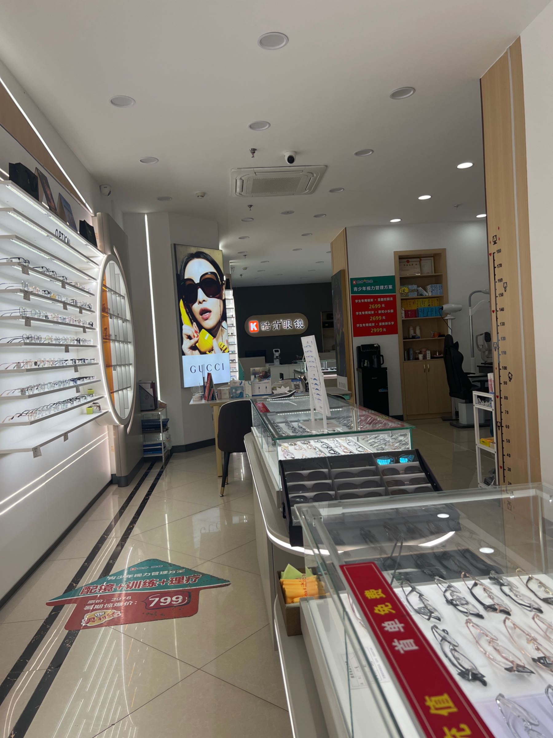 酷肯眼镜(天玺国际店)