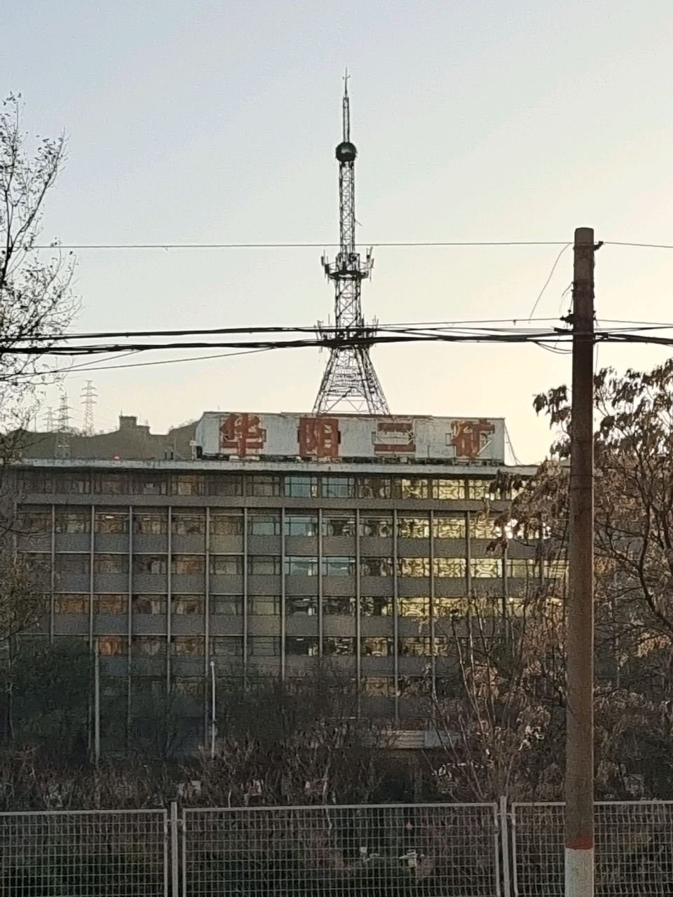 华阳二矿(金园小区西)
