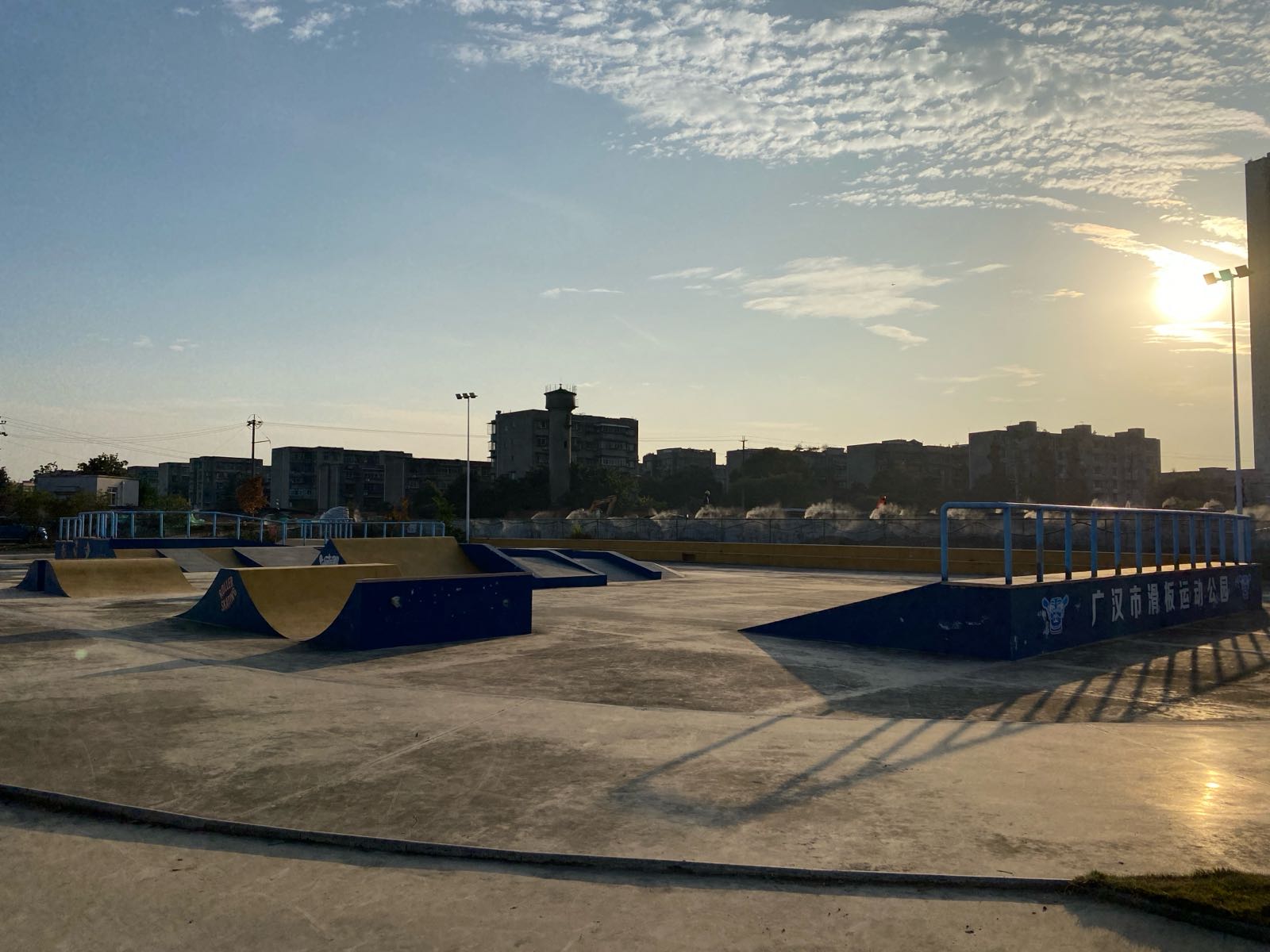 广汉市滑板运动公园